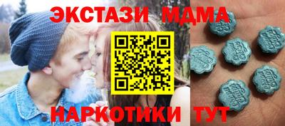 круглые Апрелевка