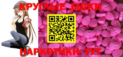 ALPHA-PVP Апшеронск