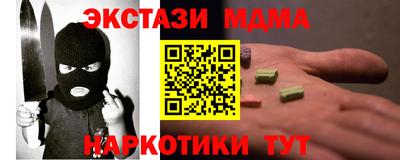 кокаин колумбия Беслан