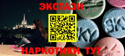 ALPHA-PVP Апшеронск