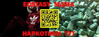 кокаин колумбия Беслан