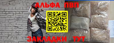 каннабис Бийск