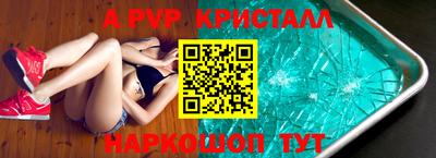 первитин Берёзовский