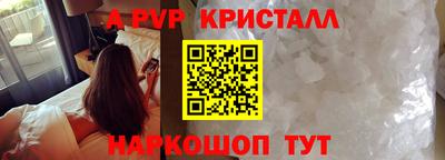круглые Апрелевка