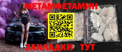 ALPHA-PVP Апшеронск