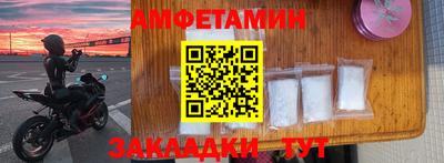 первитин Берёзовский