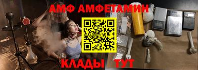 ALPHA-PVP Апшеронск