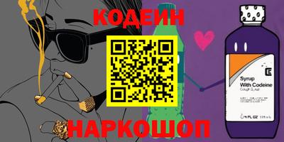 ALPHA-PVP Апшеронск