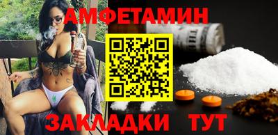 эйфоретик Абакан