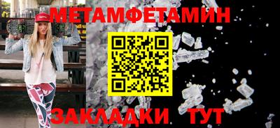 ALPHA-PVP Апшеронск
