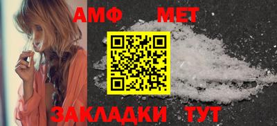 ALPHA-PVP Апшеронск