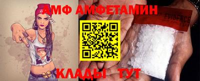 первитин Берёзовский