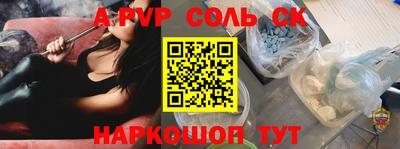 метамфетамин Балахна