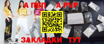 каннабис Аргун