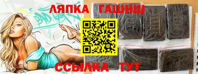 каннабис Аргун