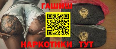 каннабис Бийск