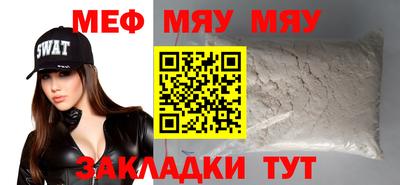 ALPHA-PVP Апшеронск