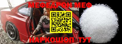 первитин Берёзовский