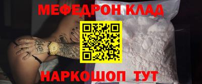 ALPHA-PVP Апшеронск