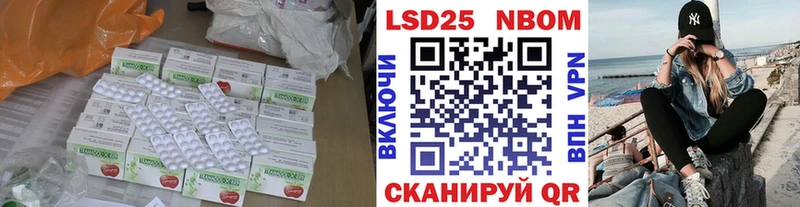 LSD-25 экстази кислота  продажа наркотиков  Боровичи 