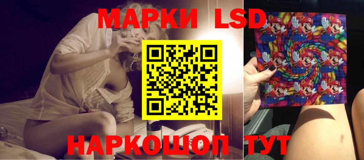 ЛСД экстази кислота  LSD-25 экстази кислота  OMG вход  Боровичи  Лсд 25 экстази 