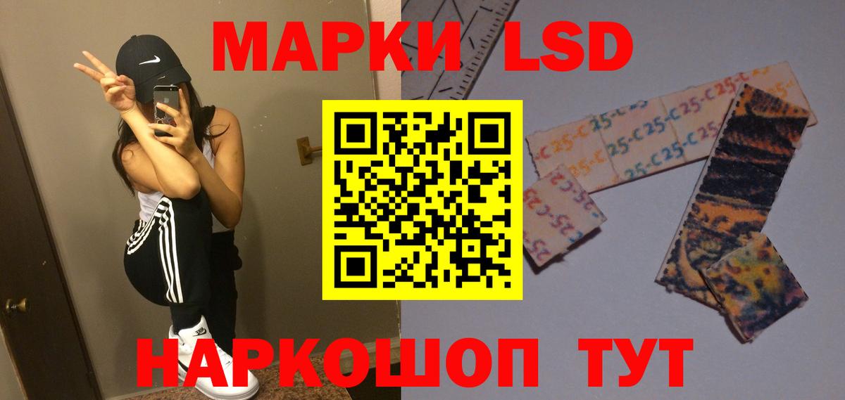 Лсд 25 экстази кислота Боровичи