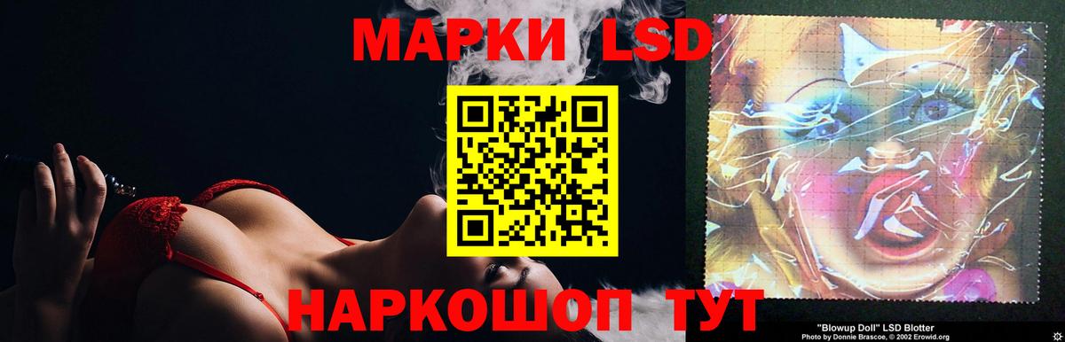 Лсд 25 экстази ecstasy  LSD-25 экстази  Боровичи  Вход с VPN 