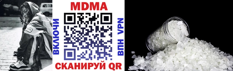 МДМА VHQ  kraken маркетплейс  shop формула  Боровичи 