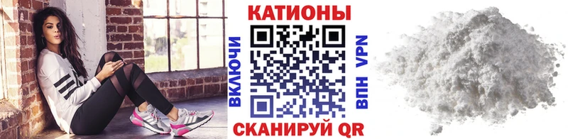 МЯУ-МЯУ кристаллы  хочу наркоту  Боровичи 