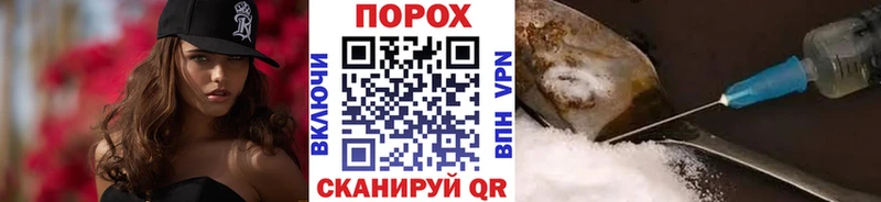 hydra   Боровичи  Метамфетамин мет 