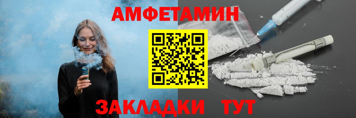 Первитин винт Боровичи