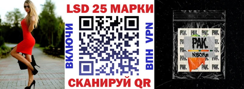 Наркотические марки 1500мкг  Боровичи 