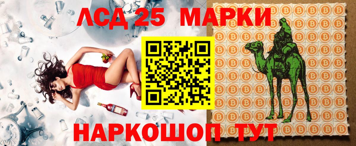 Наркотические марки 1500мкг Боровичи