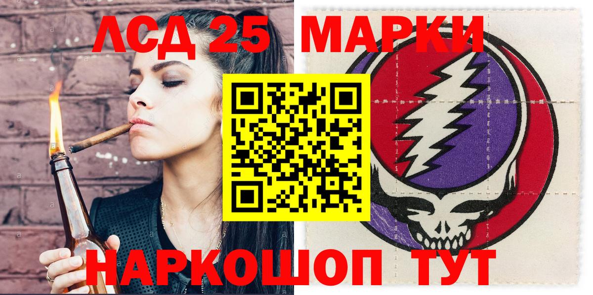 Марки N-bome  Вход с VPN  Боровичи  Марки NBOMe 1,5мг 