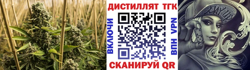 сайты даркнета клад Боровичи Дистиллят ТГК вейп