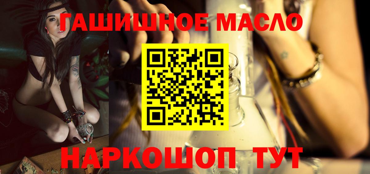Боровичи  купить наркотик  Вход с VPN  ТГК концентрат 