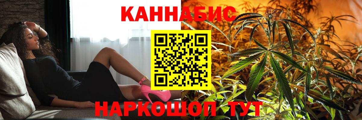 Каннабис Bruce Banner  Бошки Шишки White Widow  Вход с VPN  Боровичи 